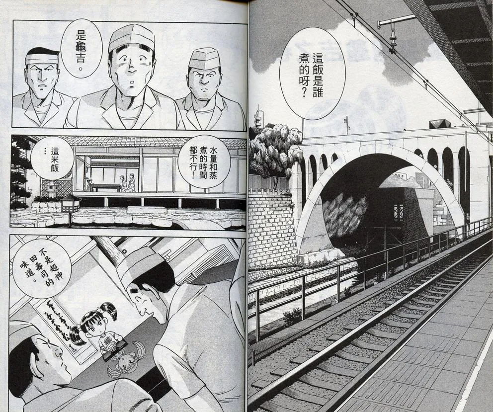 第98卷 第35页
