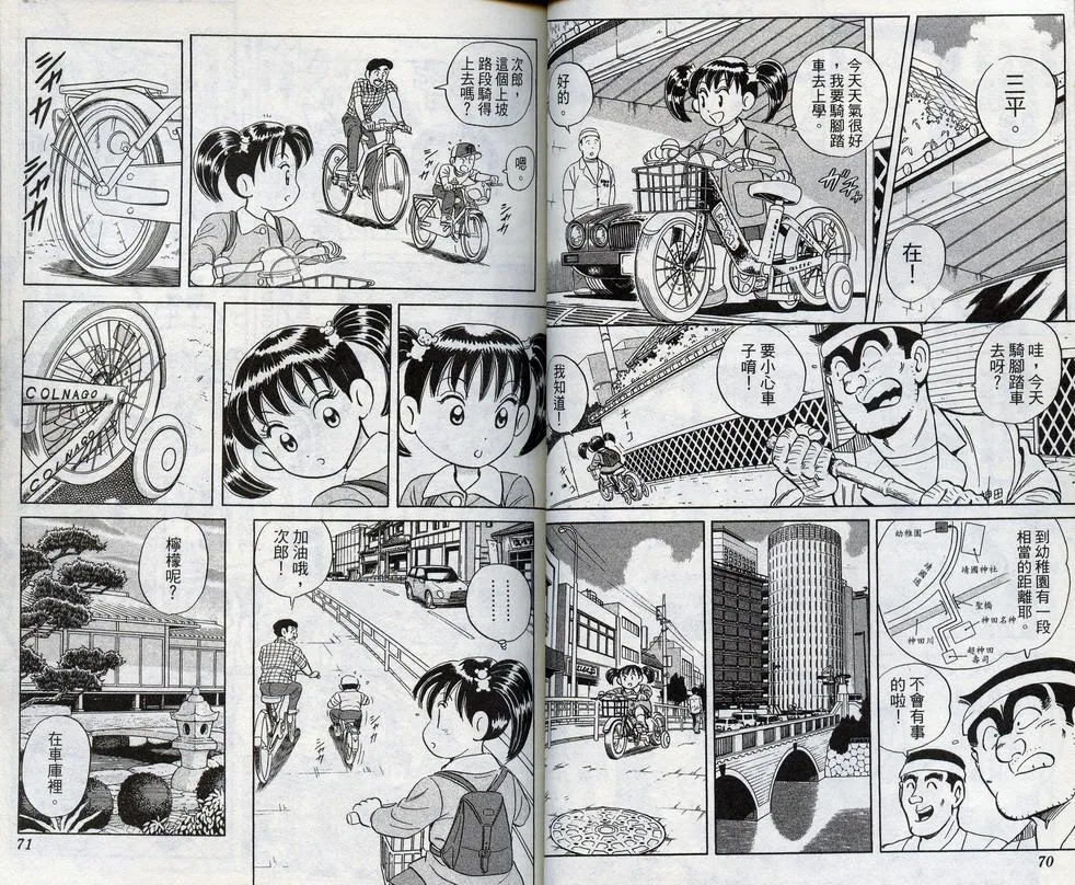 第98卷 第37页