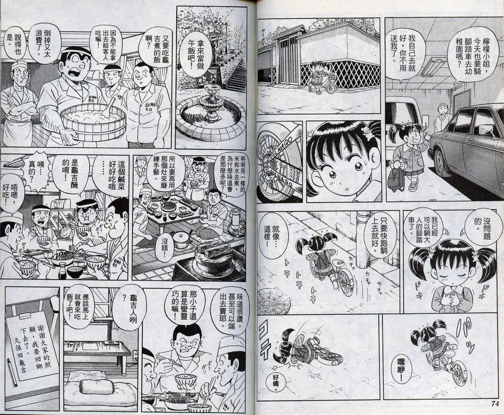 第98卷 第39页