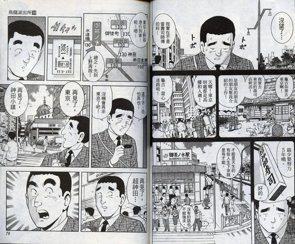 第98卷 第41页