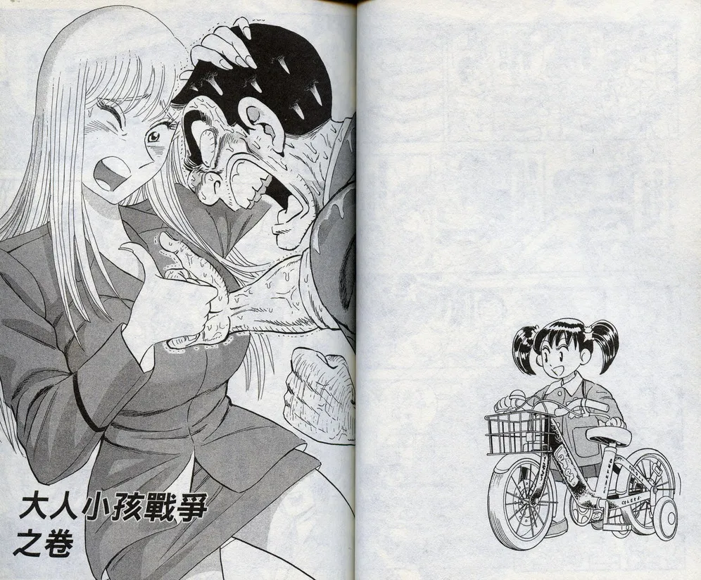 第98卷 第44页