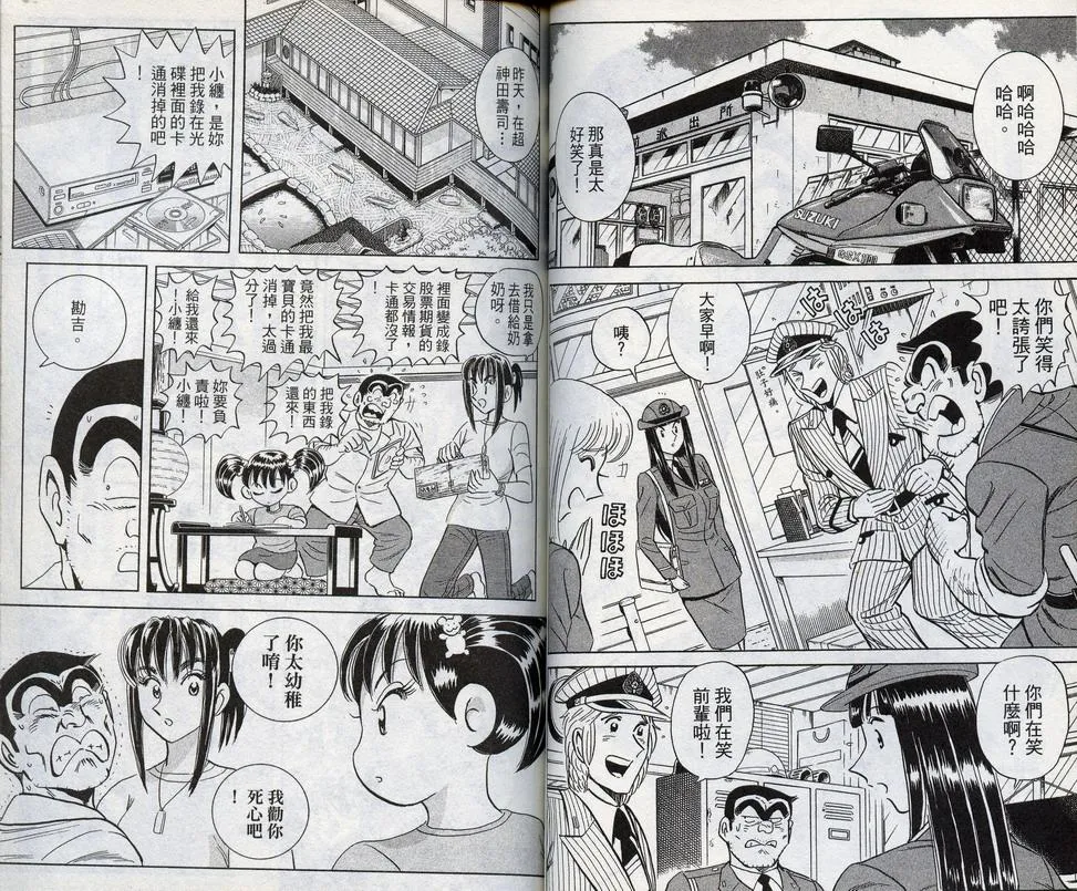 第98卷 第45页