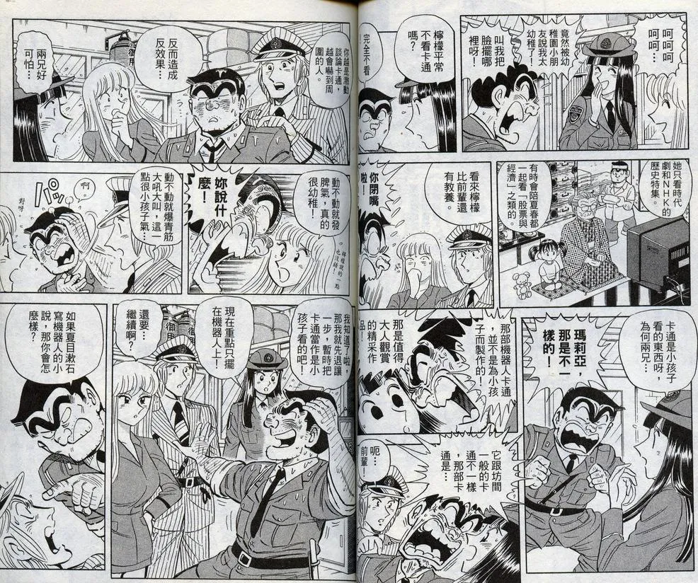 第98卷 第46页