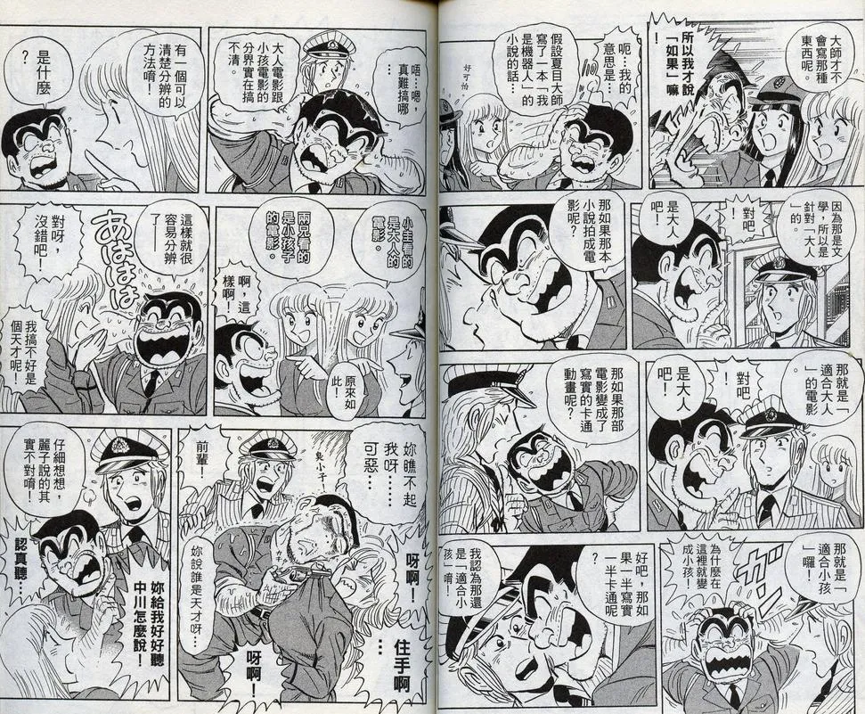 第98卷 第47页