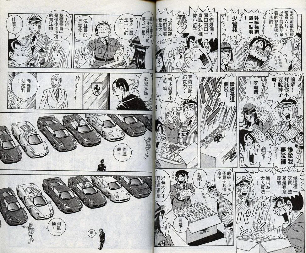 第98卷 第48页