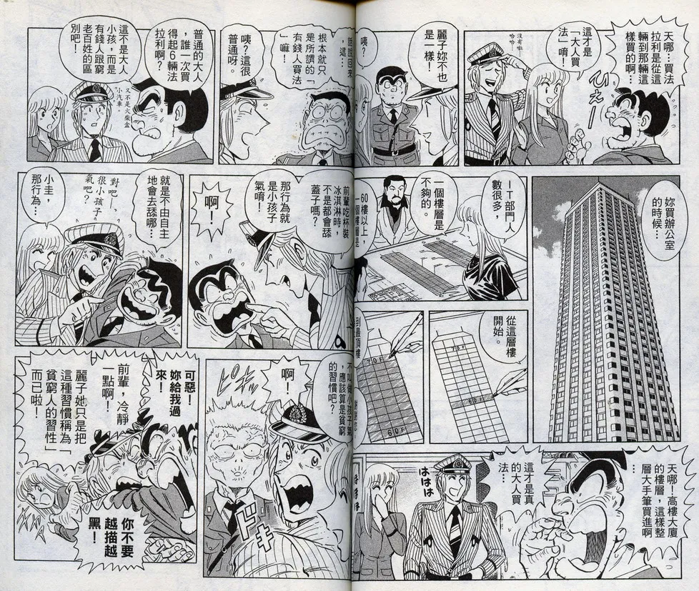 第98卷 第49页