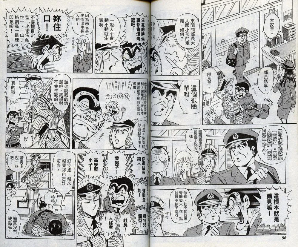 第98卷 第50页