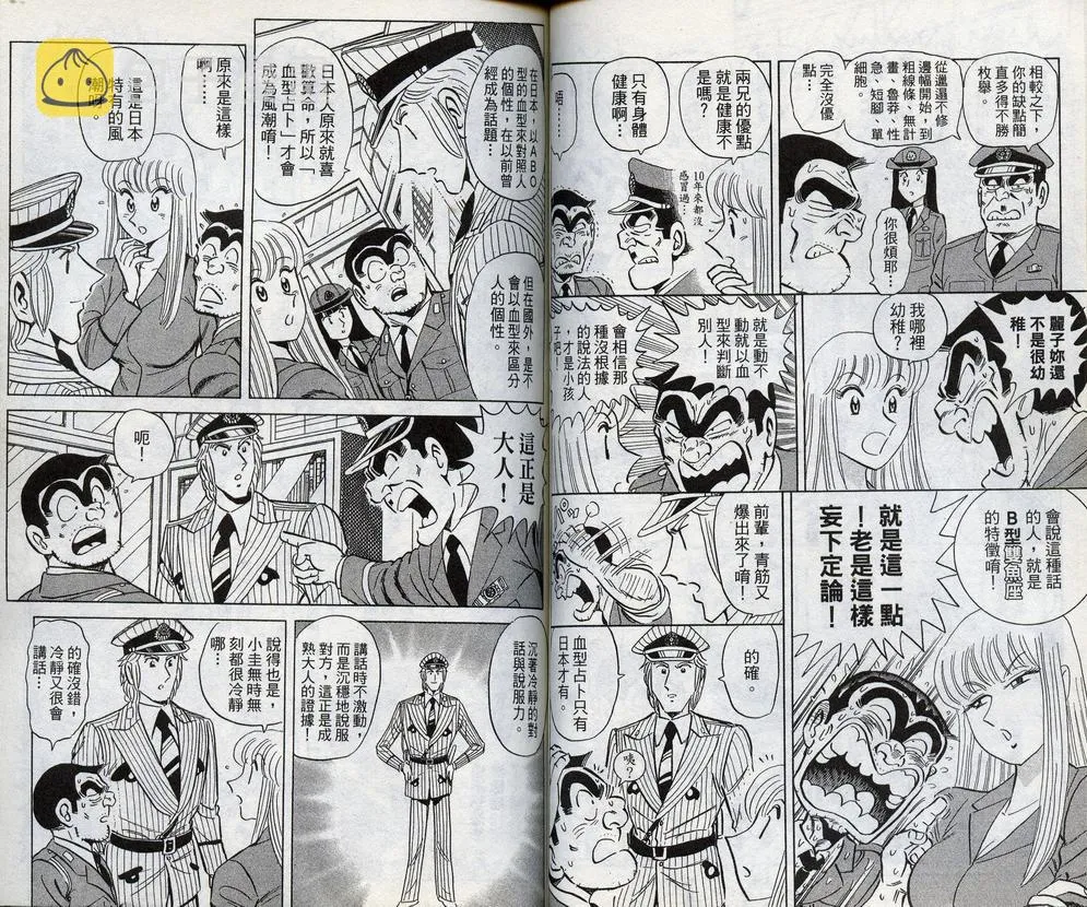 第98卷 第51页
