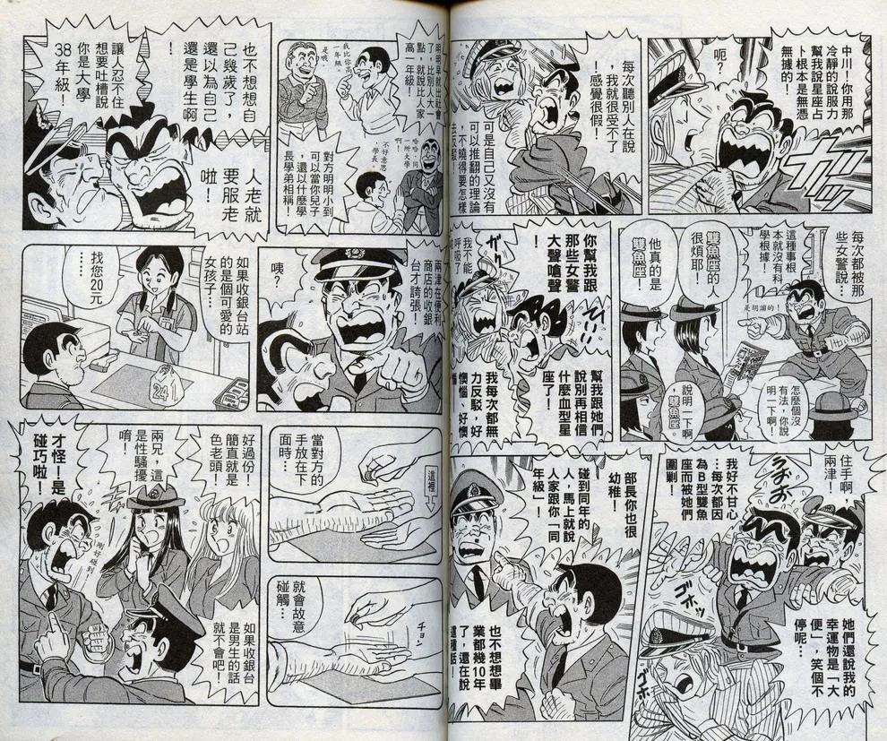 第98卷 第52页