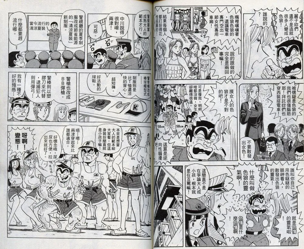 第98卷 第53页