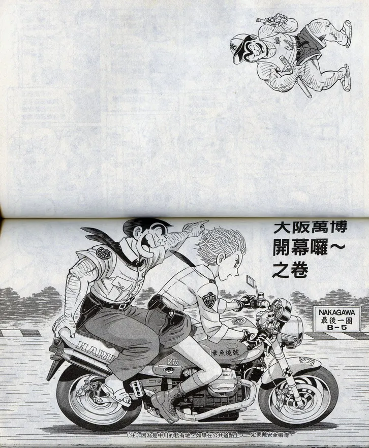 第98卷 第54页