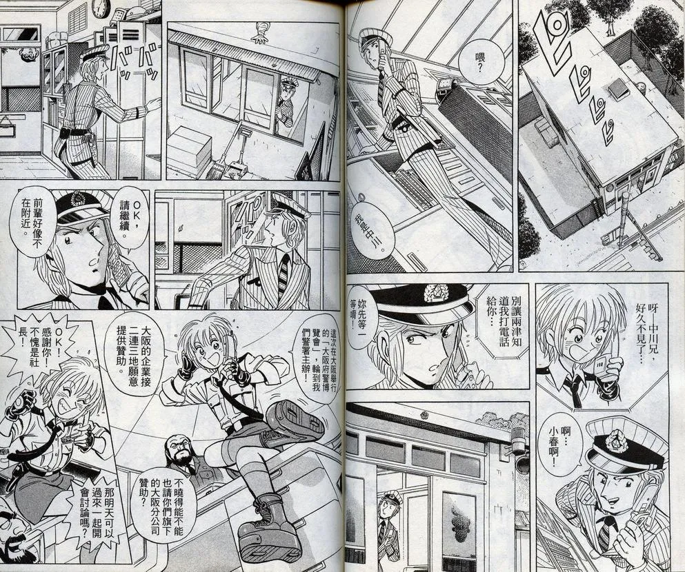第98卷 第55页