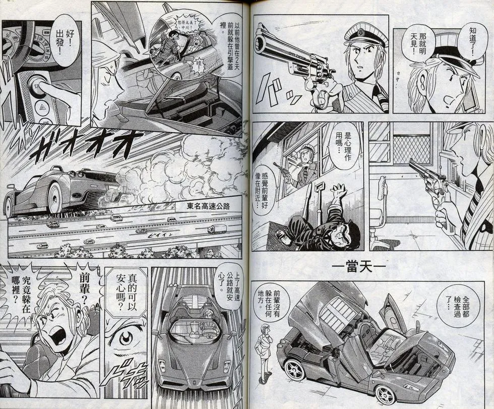 第98卷 第56页