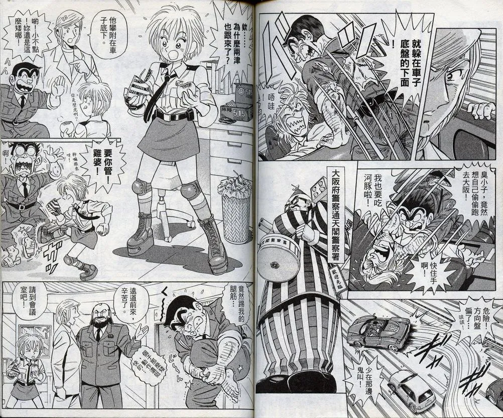 第98卷 第57页