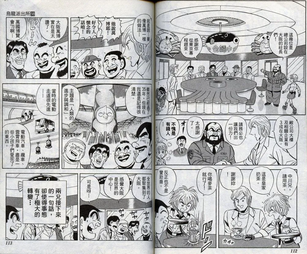 第98卷 第58页