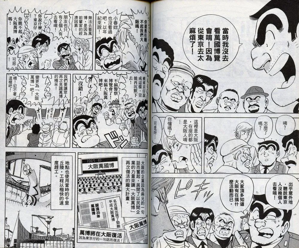 第98卷 第59页