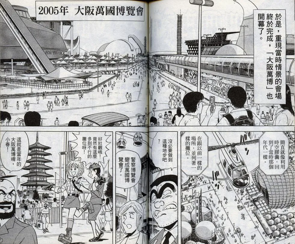 第98卷 第60页