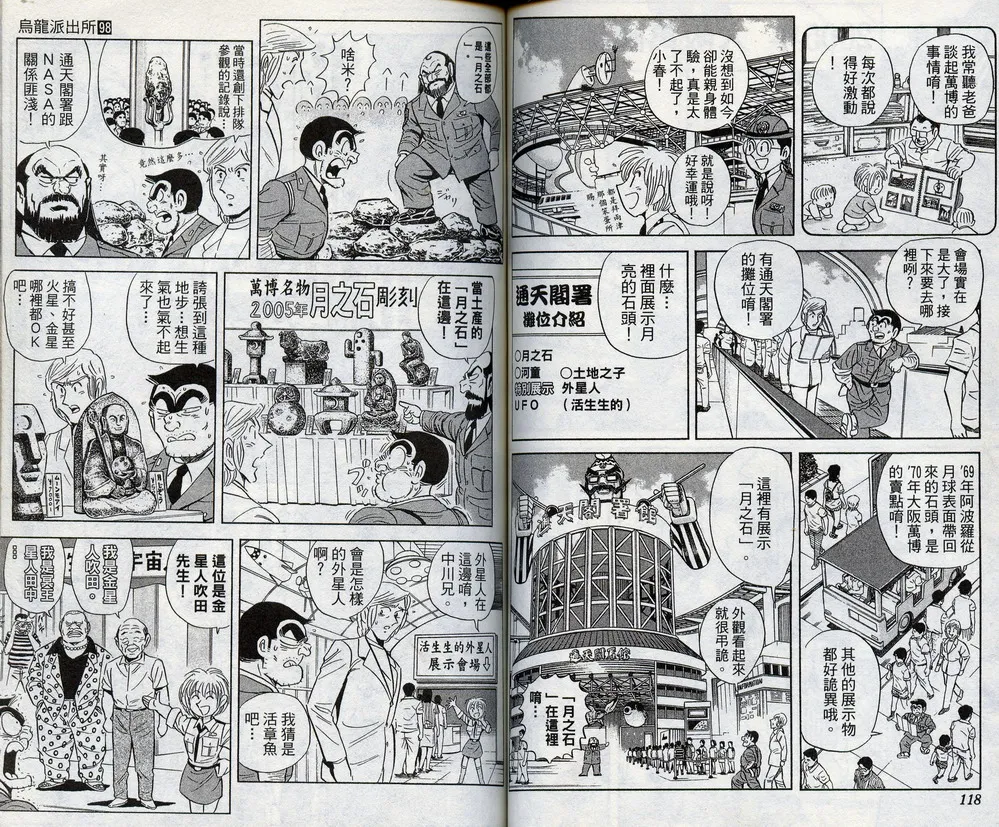 第98卷 第61页