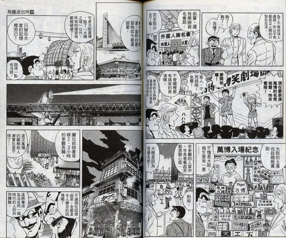 第98卷 第62页