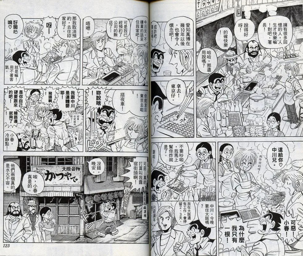 第98卷 第63页