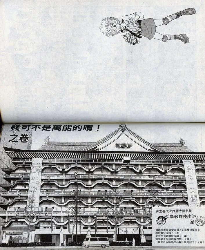 第98卷 第64页