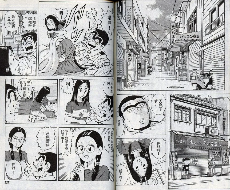 第98卷 第65页