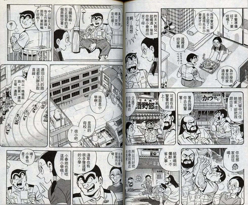 第98卷 第66页