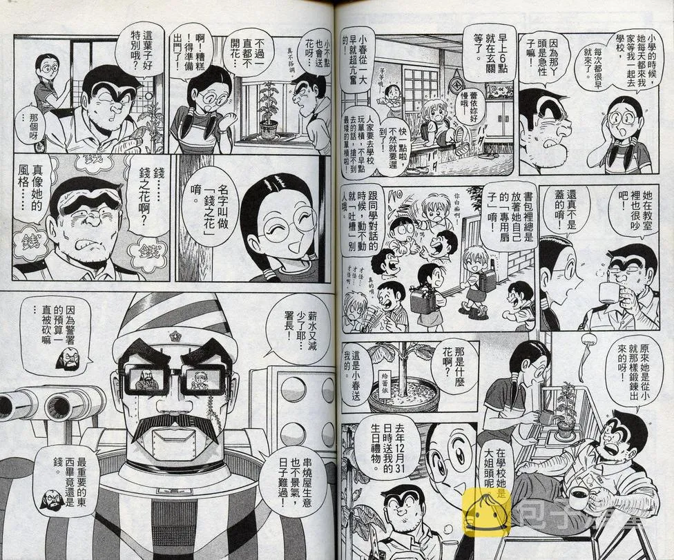 第98卷 第67页