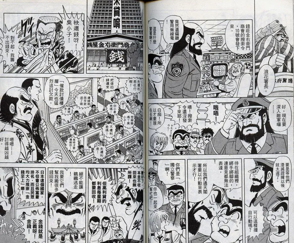 第98卷 第69页