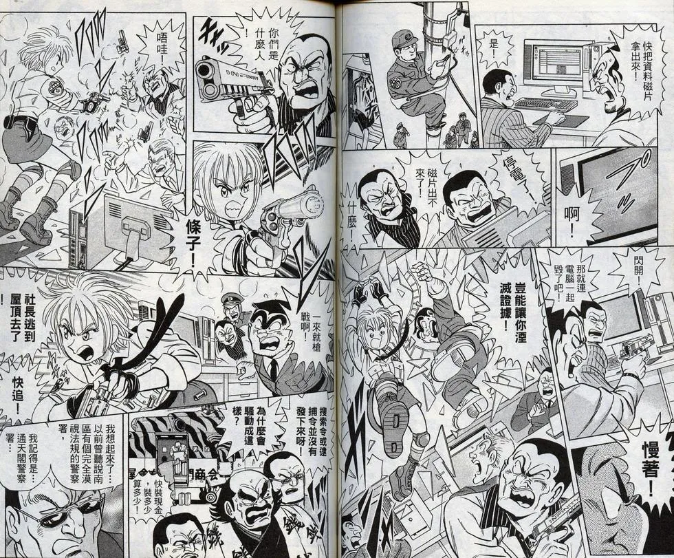 第98卷 第71页
