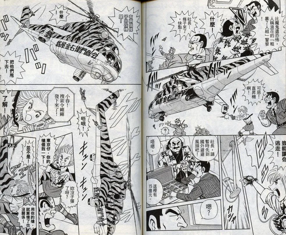 第98卷 第72页