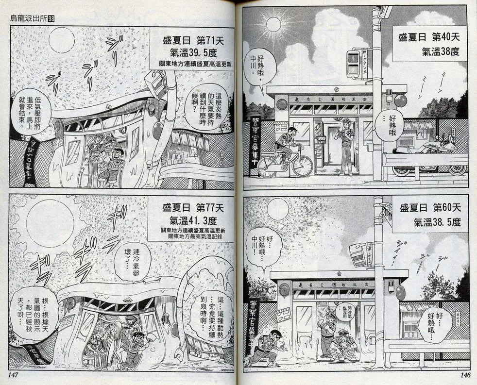 第98卷 第75页
