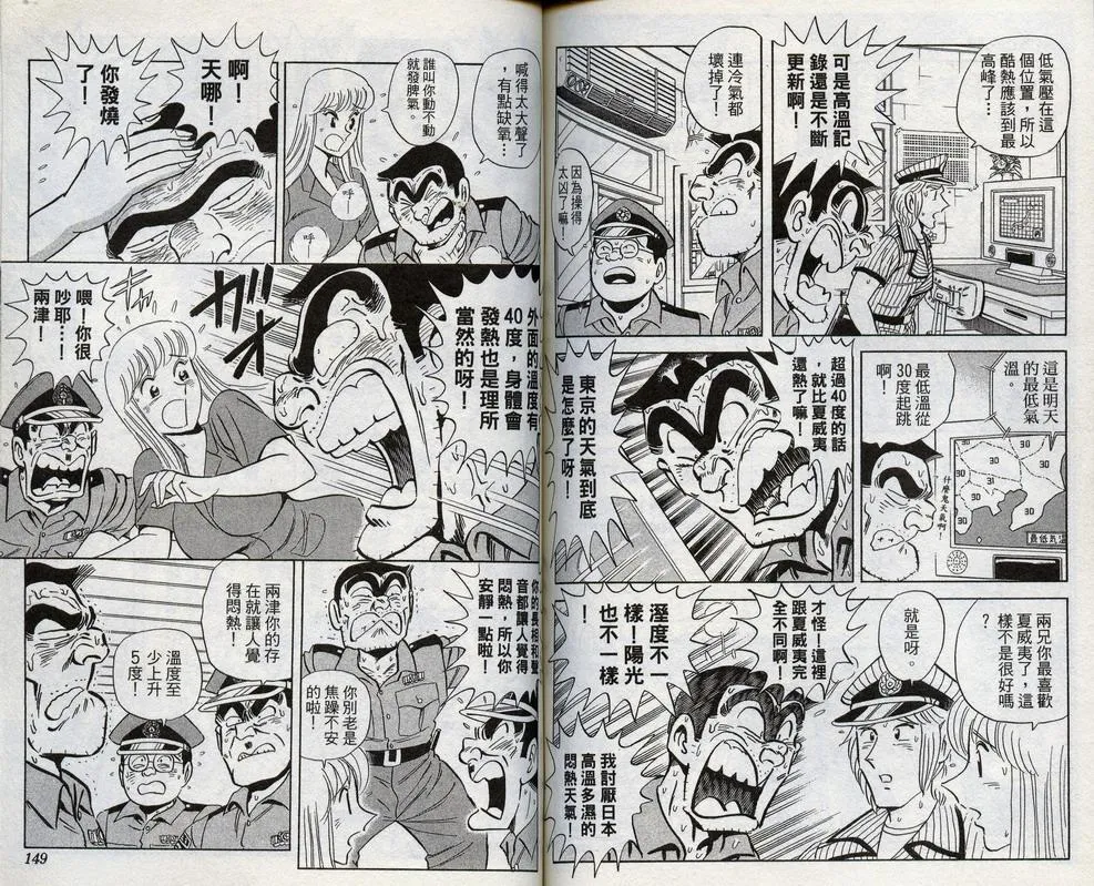 第98卷 第76页