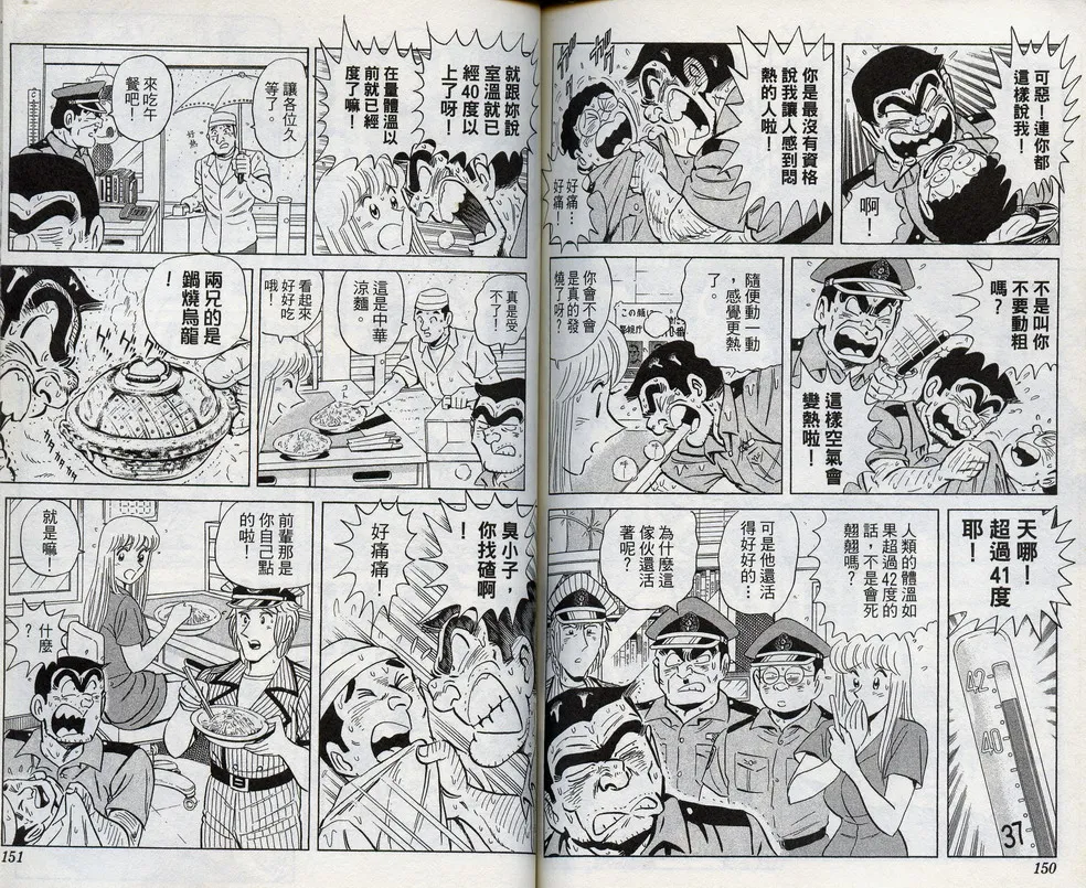 第98卷 第77页