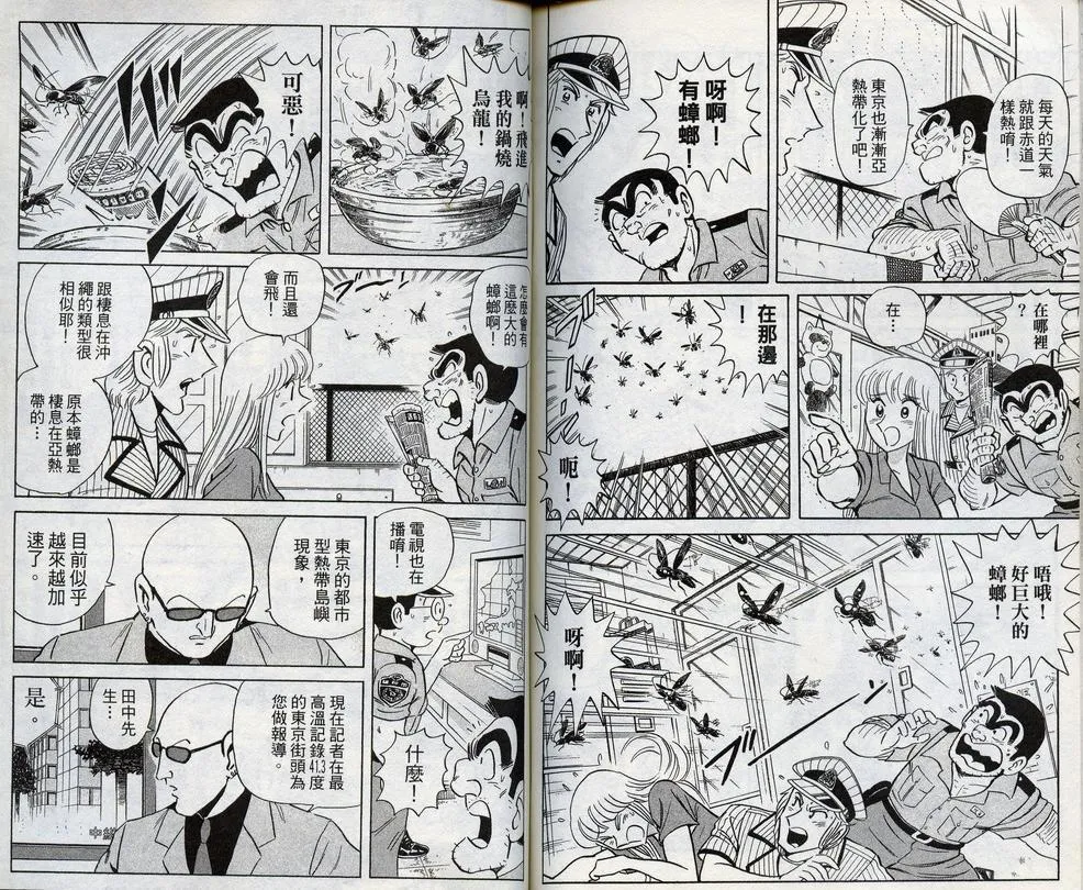 第98卷 第79页