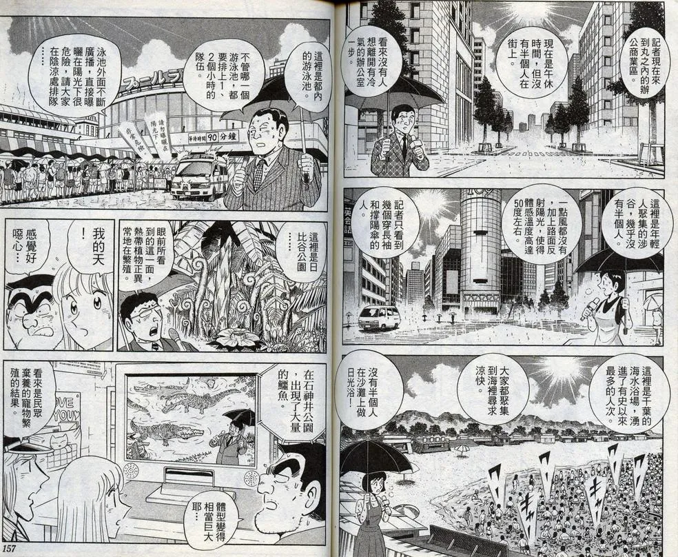 第98卷 第80页