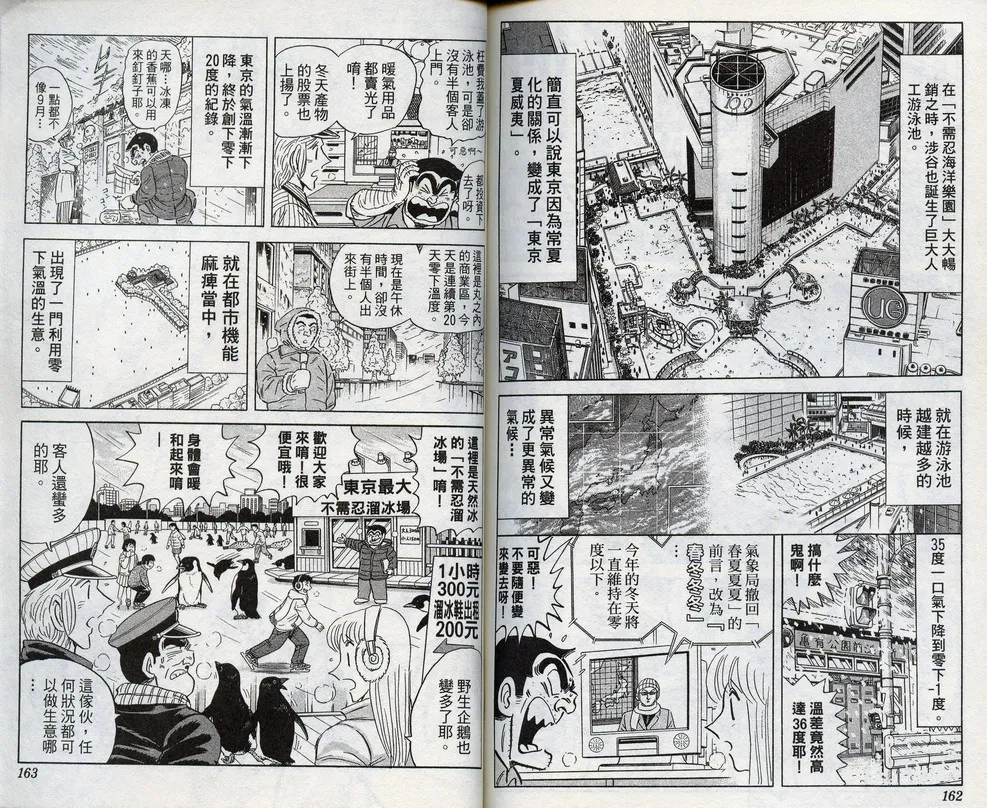 第98卷 第83页