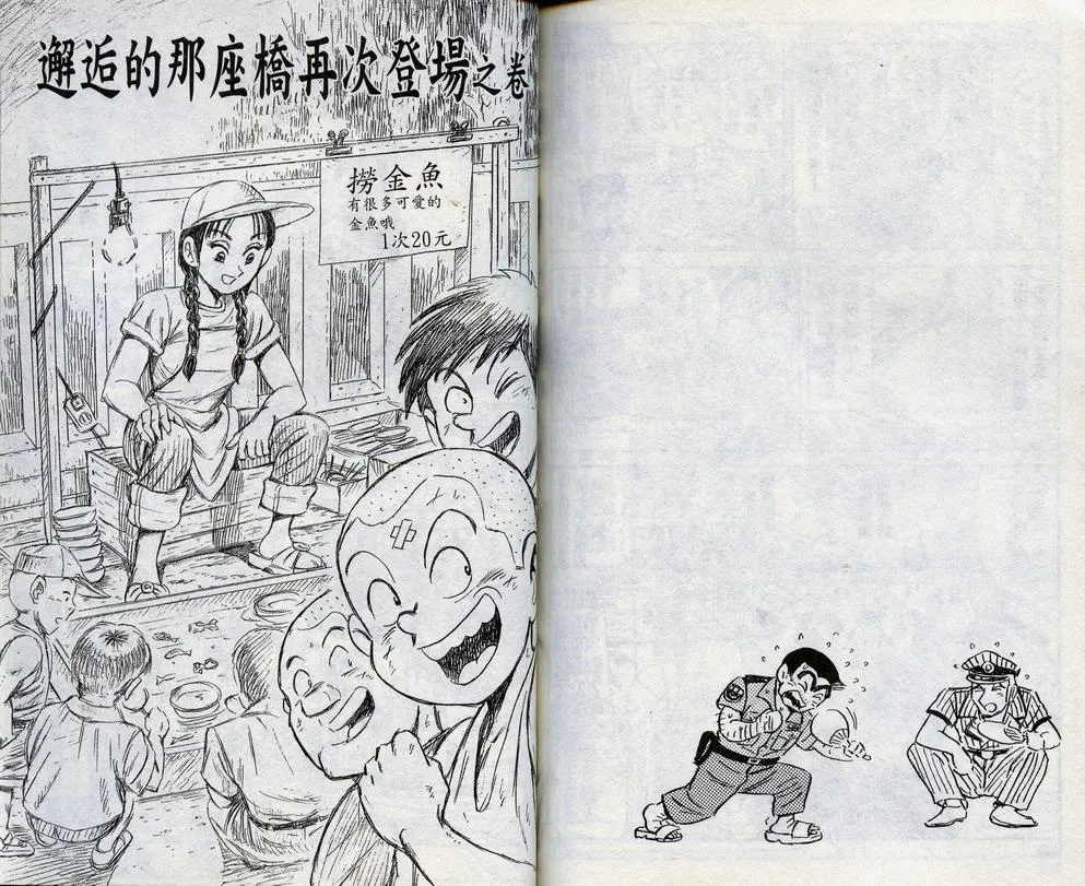 第98卷 第84页