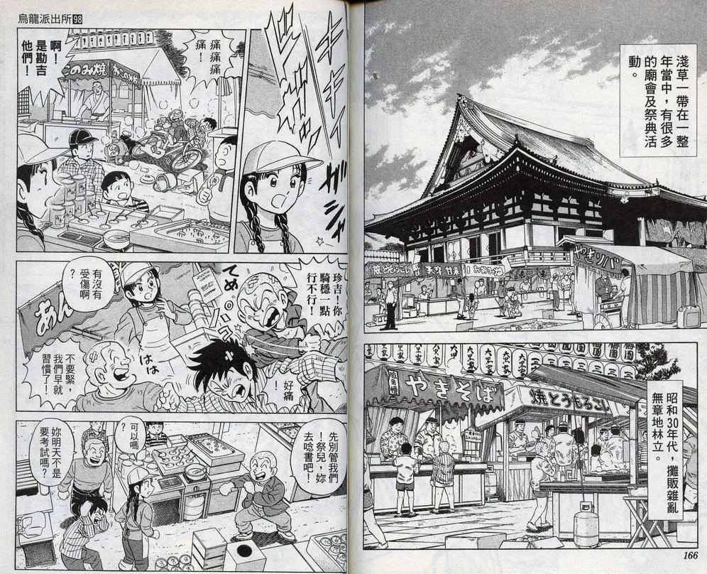 第98卷 第85页
