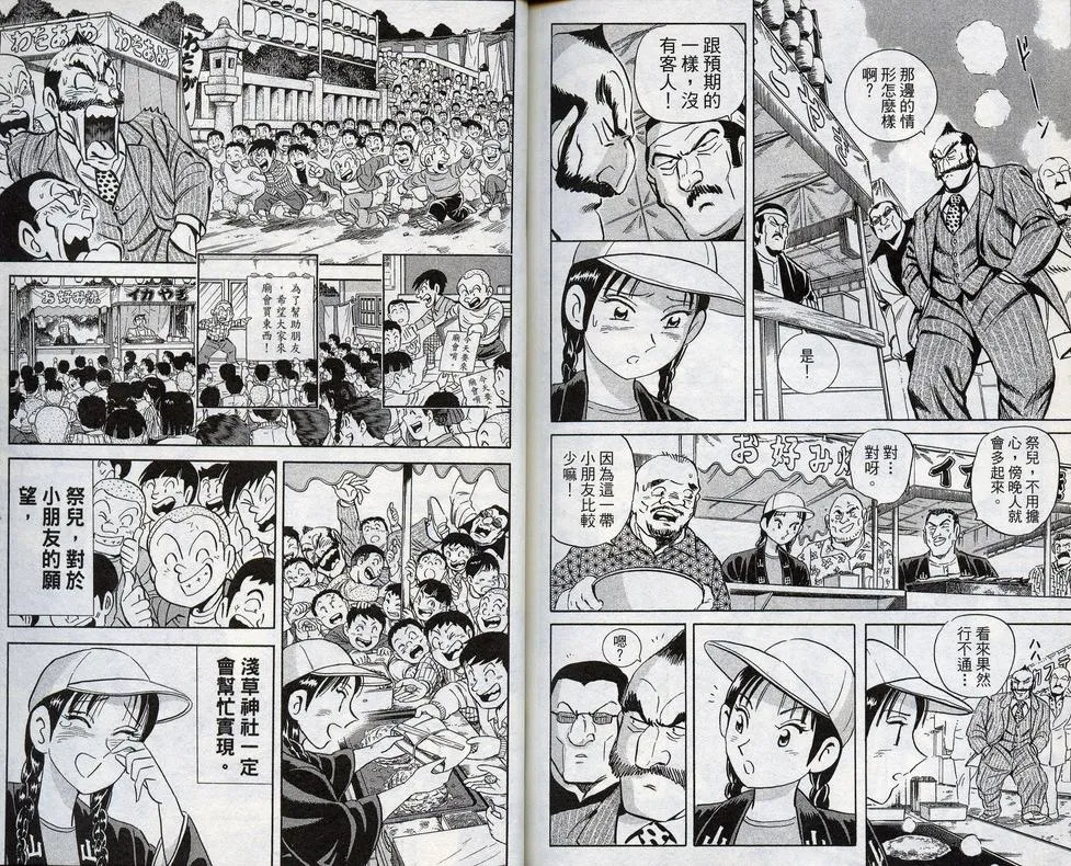 第98卷 第91页