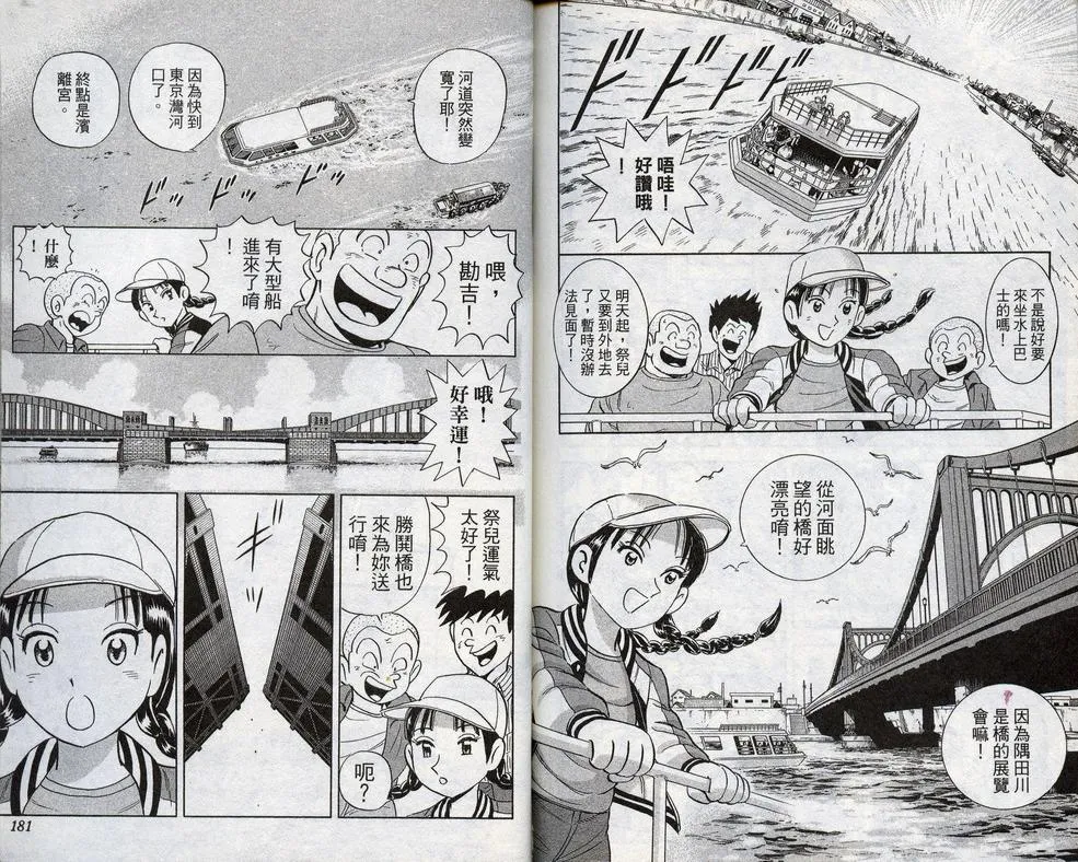 第98卷 第92页