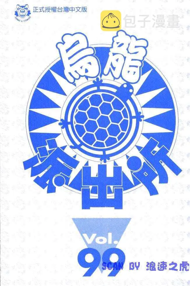 第99卷 第2页