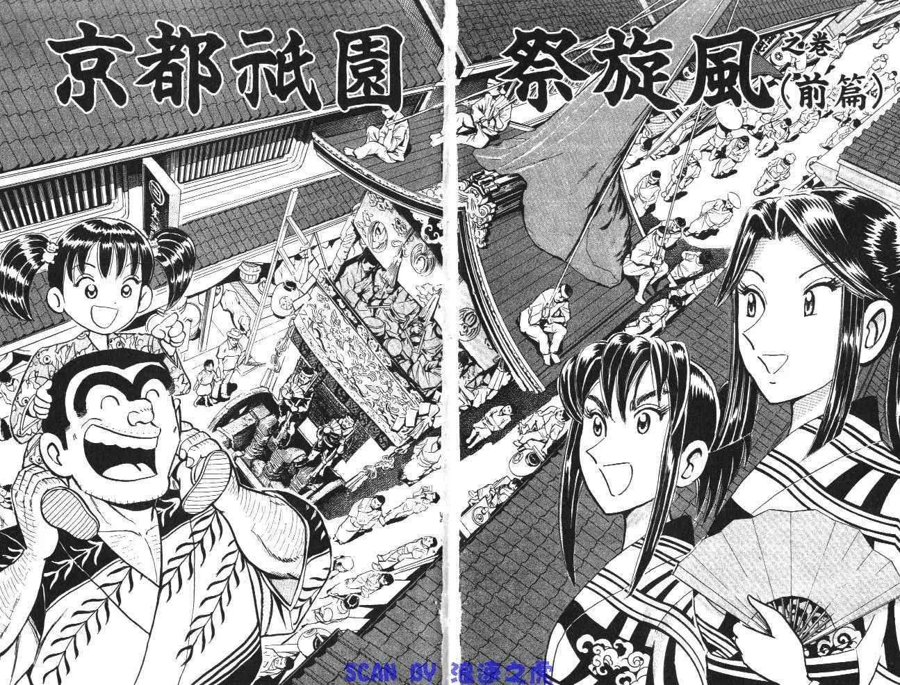 第99卷 第5页