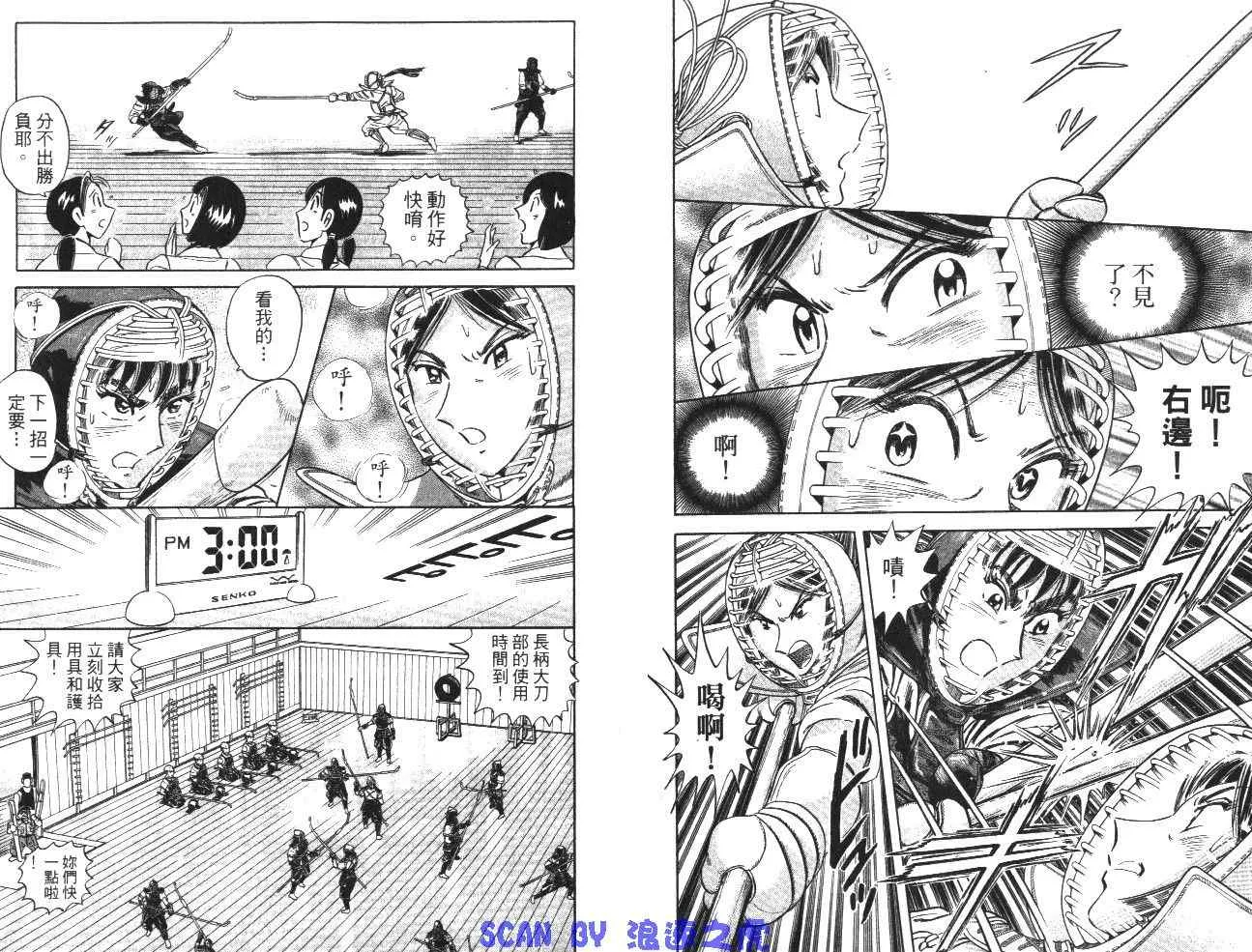 第99卷 第6页