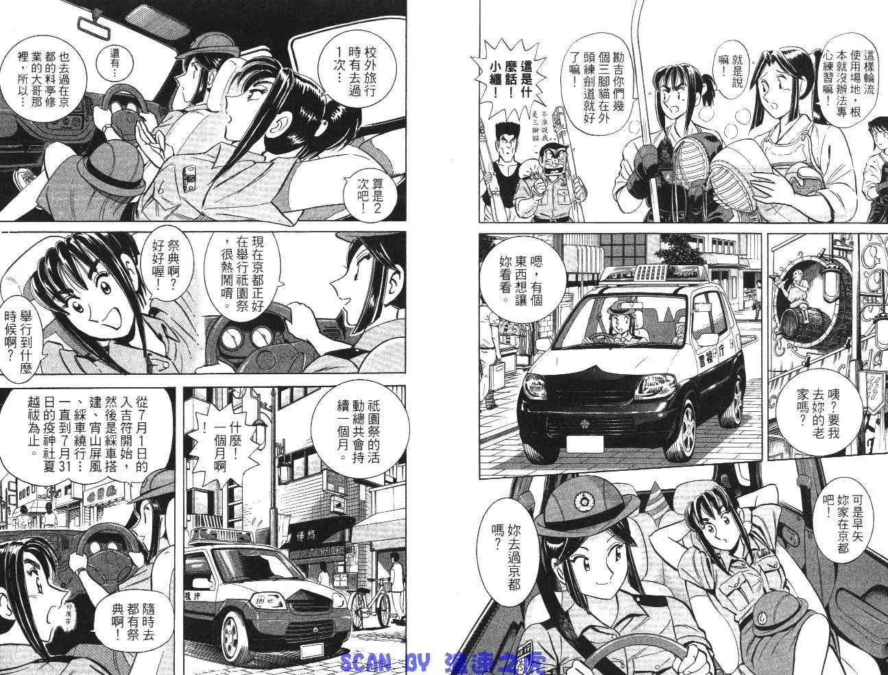 第99卷 第7页
