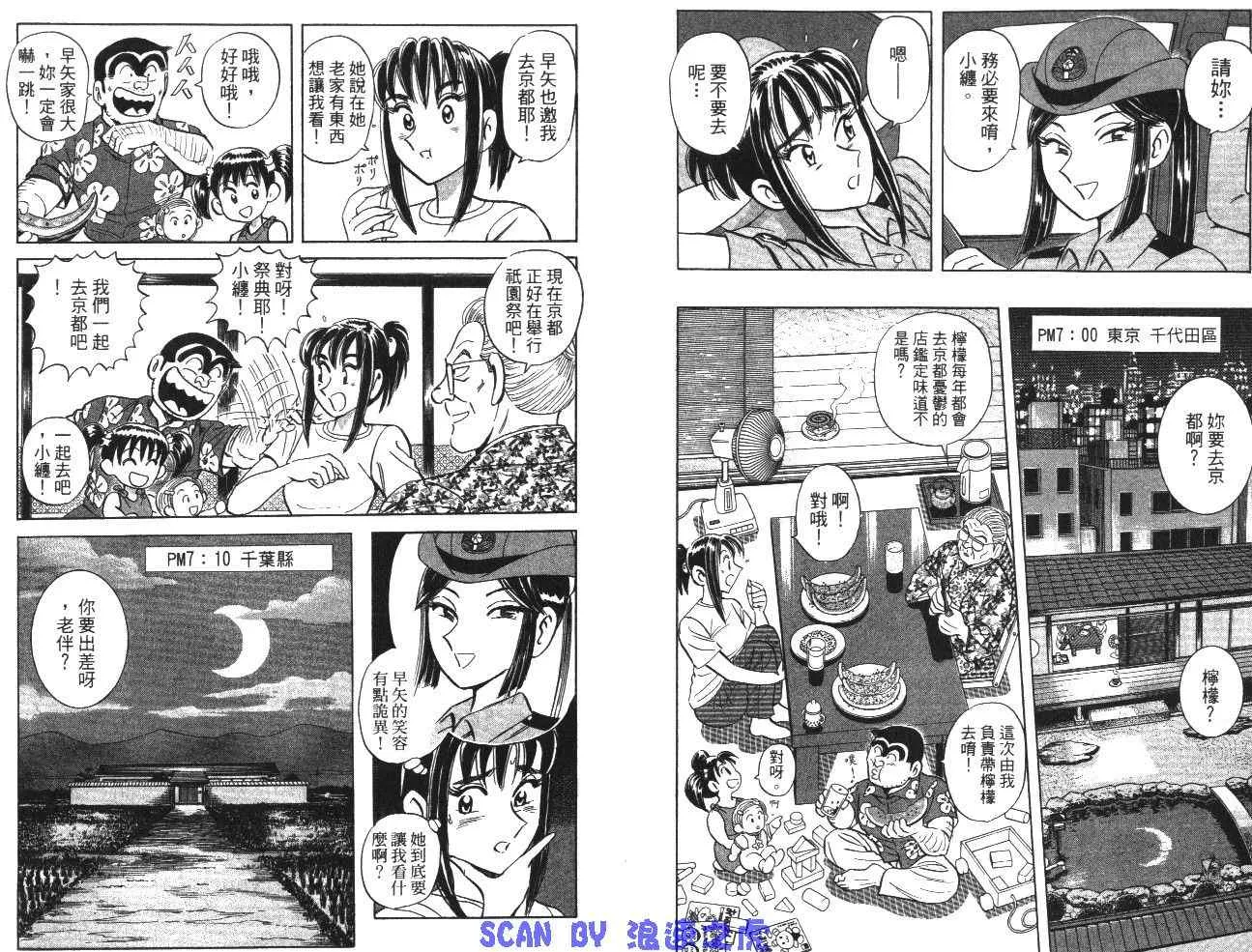 第99卷 第8页