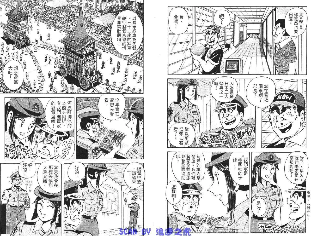 第99卷 第9页