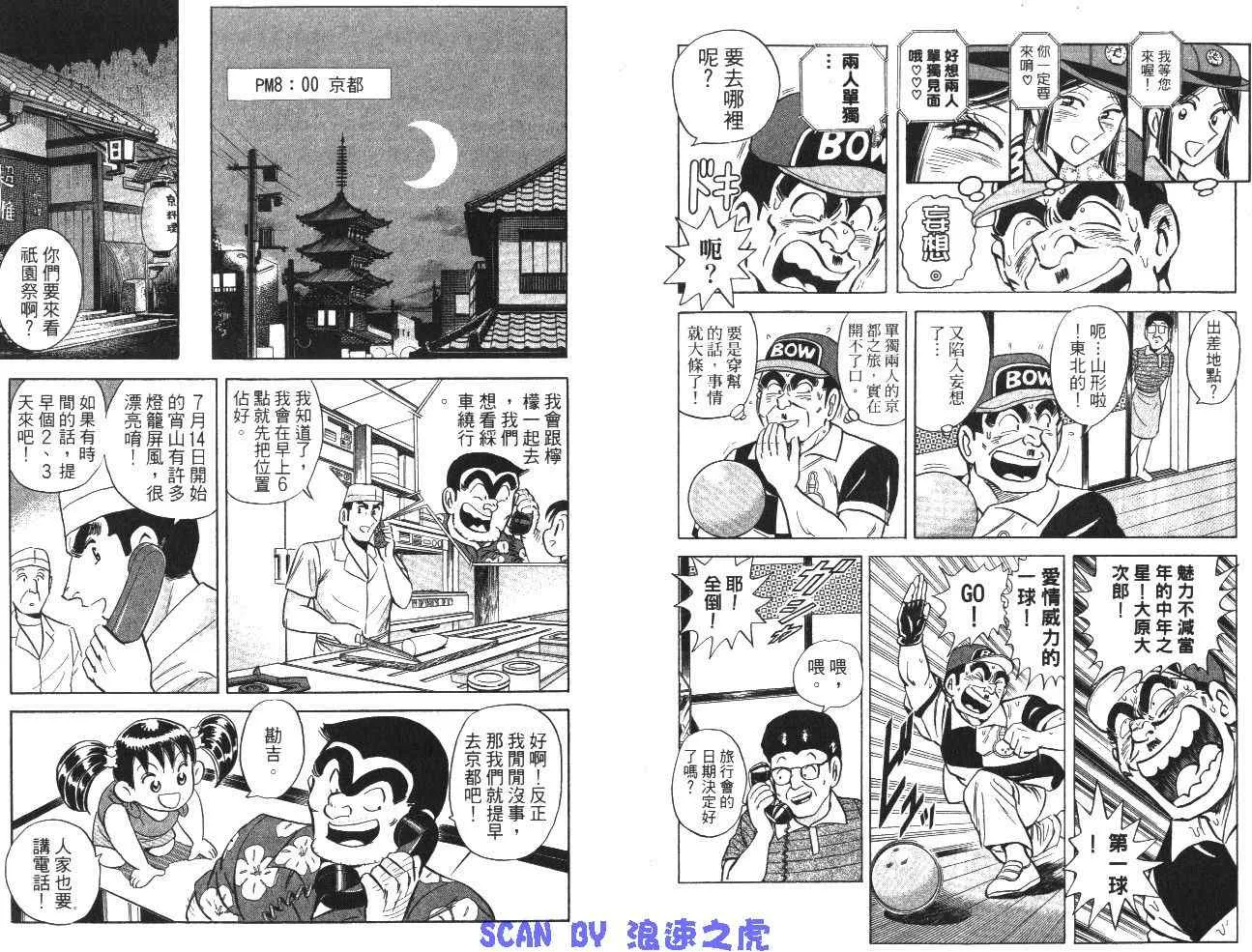 第99卷 第10页