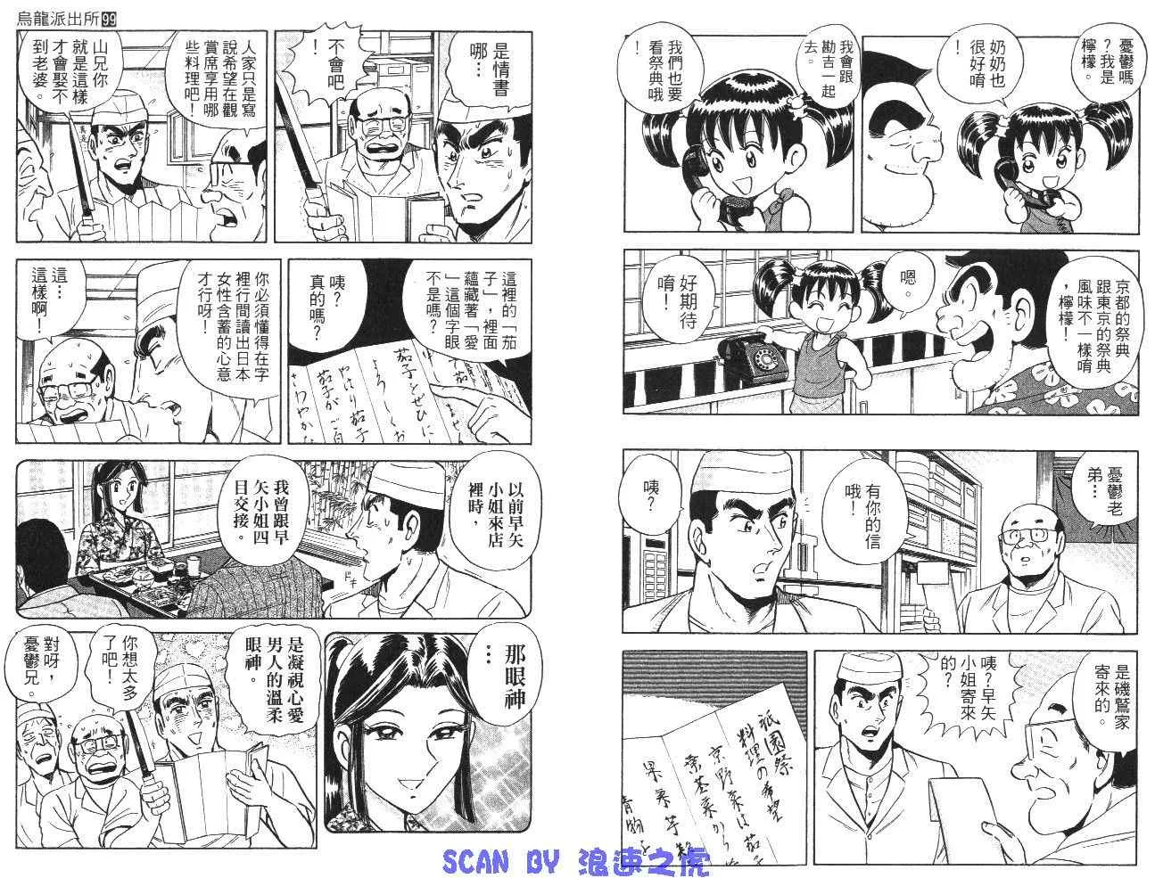 第99卷 第11页