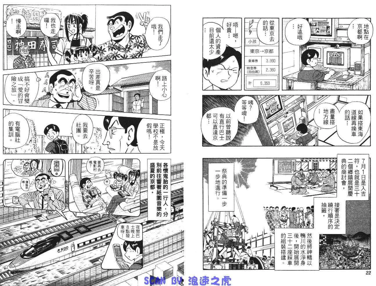 第99卷 第13页